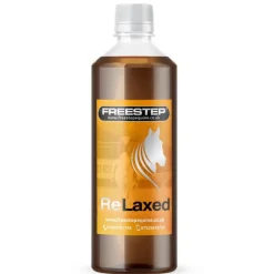 Freestep ReLaxed